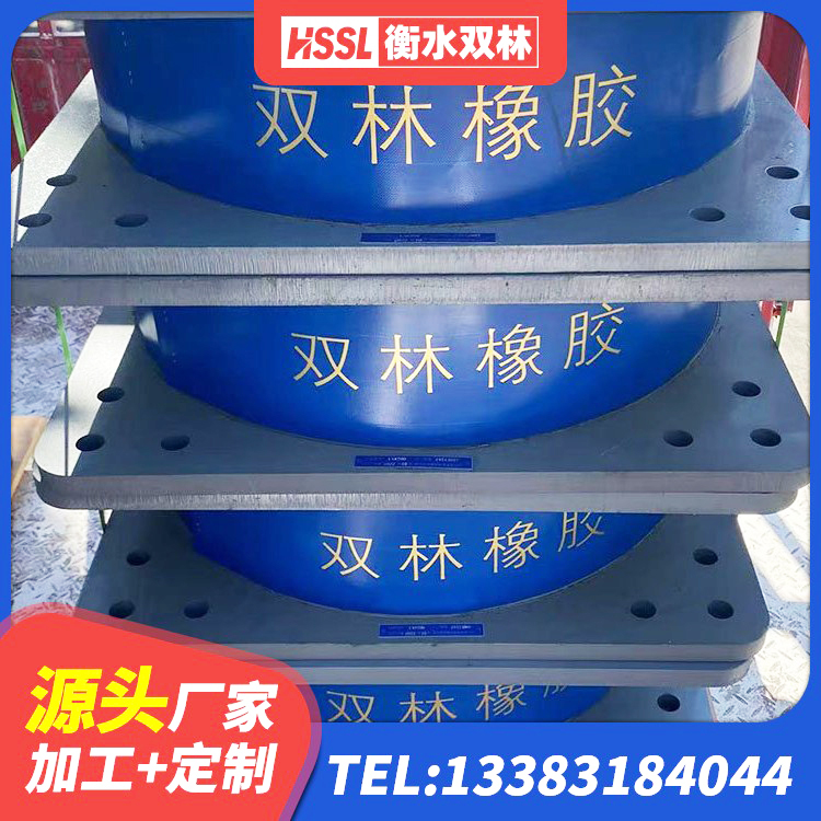 禹州市较高阻尼支座生产厂家 禹州市HDR橡胶隔震支座生产厂家 禹州市HDR型高阻尼橡胶隔震支座厂家电话 禹州市LNR800支座厂家 - 第5张