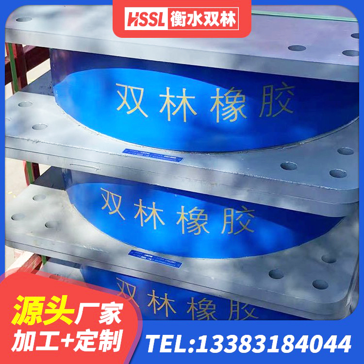 禹州市建筑高承载力隔震支座生产厂家 禹州市LRB1300支座 禹州市高层橡胶隔震支座厂家 禹州市建筑高阻尼隔震锁定支座 - 第6张