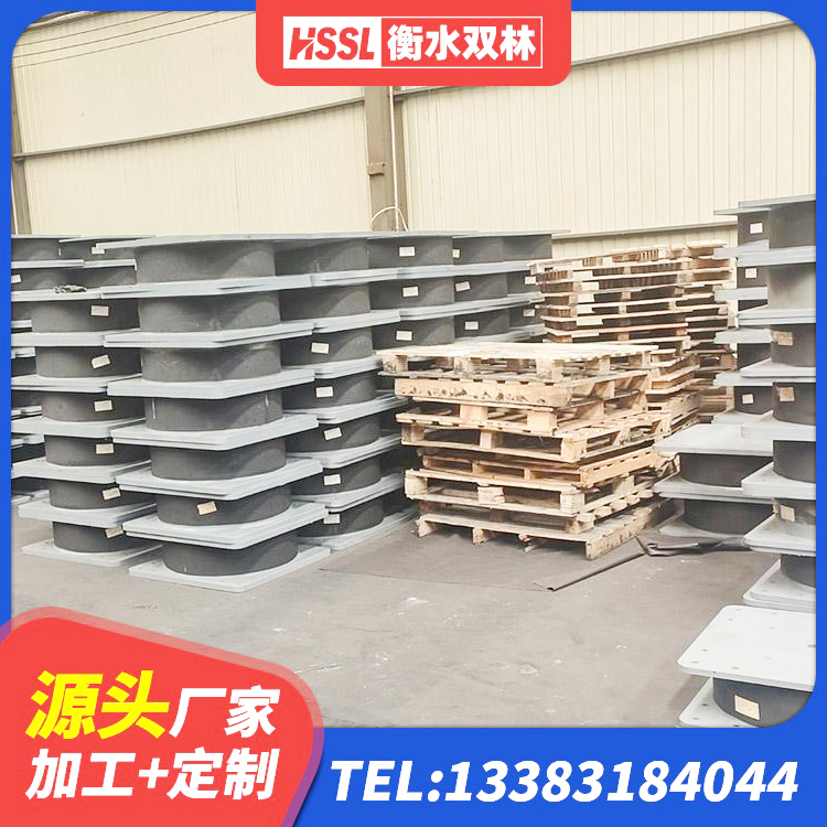 禹州市橡胶抗震支座厂商生产厂家 禹州市LRB600支座源头工厂 禹州市抗震橡胶支座生产厂家 禹州市隔震支座工厂源头工厂 - 第4张
