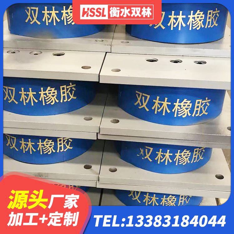 禹州市LNR隔震支座1500厂家 禹州市LNR橡胶隔震支座价格 禹州市LNR天然橡胶隔震支座多少钱 禹州市地面隔震支座源头工厂 - 第6张