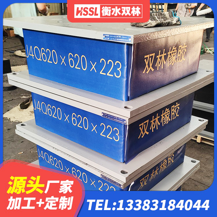 禹州市LRB700橡胶隔震支座多少钱 禹州市钢结构隔震支座价格 禹州市LNR700支座生产加工 禹州市橡胶建筑支座生产厂家 - 第1张