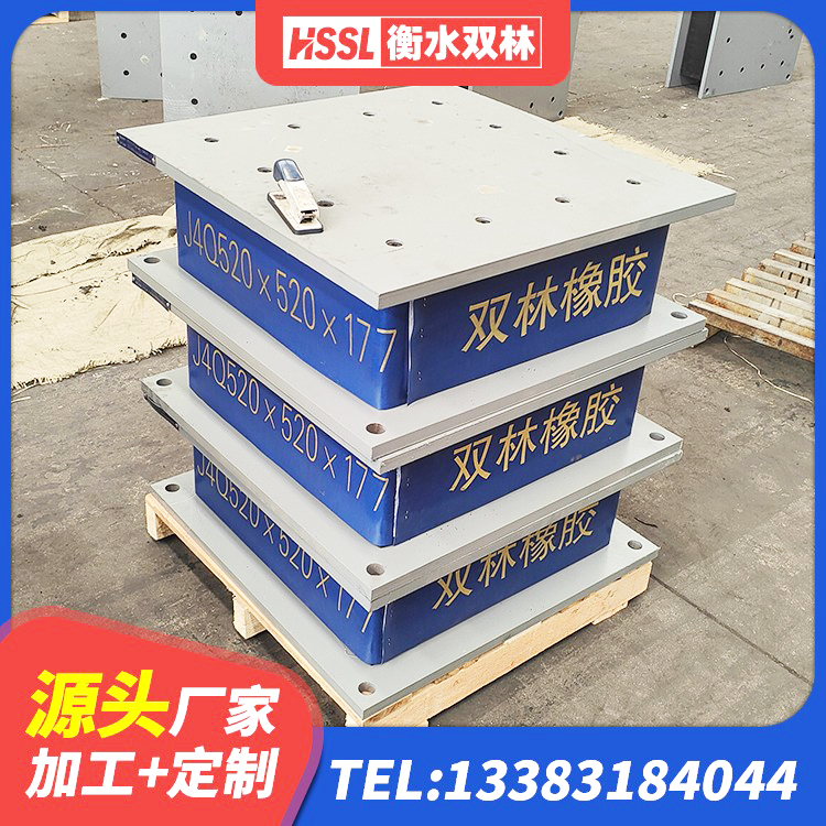 禹州市水平力分散型橡胶隔震支座厂家 禹州市建筑天然橡胶隔震支座 禹州市LNR-370*370*137圆形高阻尼橡胶隔震支座厂家 禹州市LRB500-Ⅱ型橡胶隔震支座厂家 - 第5张