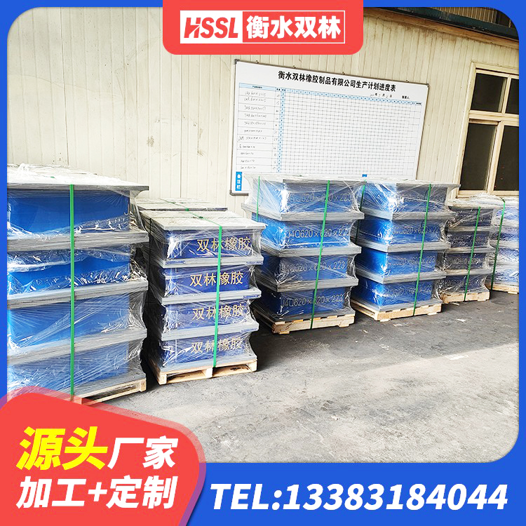 禹州市建筑高承载力隔震支座生产厂家 禹州市LRB1300支座 禹州市高层橡胶隔震支座厂家 禹州市建筑高阻尼隔震锁定支座 - 第5张