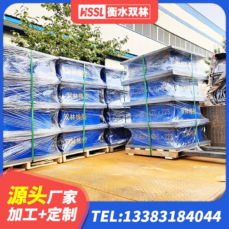 禹州市较高阻尼支座生产厂家 禹州市HDR橡胶隔震支座生产厂家 禹州市HDR型高阻尼橡胶隔震支座厂家电话 禹州市LNR800支座厂家 - 第1张