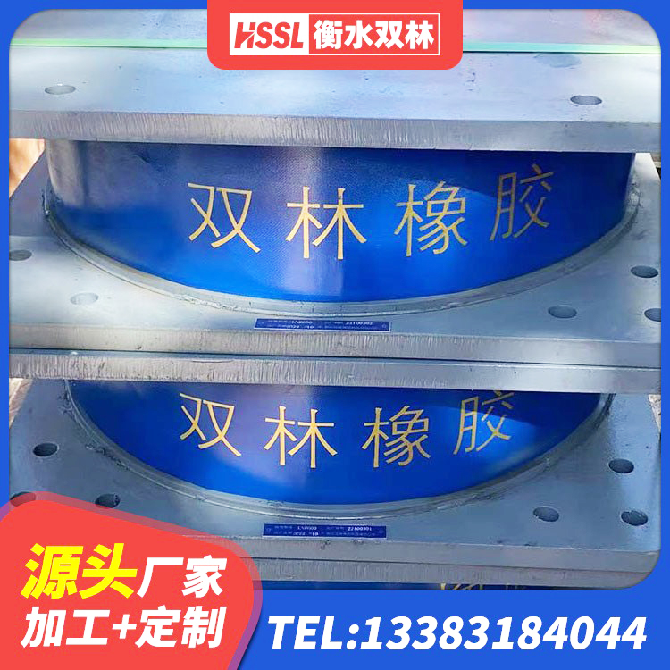 禹州市HDR1000高阻尼建筑隔震支座 禹州市铅芯橡胶隔震支座单价 禹州市铅芯型隔震支座LRB600源头工厂 禹州市建筑连廊隔震支座源头工厂 - 第2张