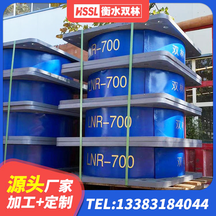 禹州市隔震支座LBR 禹州市铅芯橡胶隔震支座Y4Q420*133G1.0生产厂家 禹州市LNR橡胶隔震支座800厂家 禹州市LNR700天然橡胶隔震支座 - 第4张