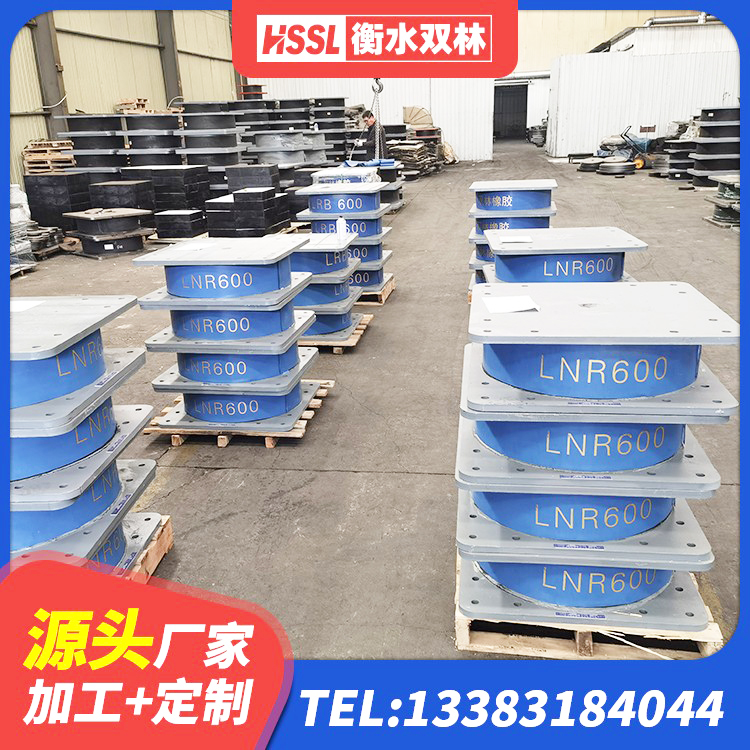 禹州市预制楼梯隔震支座 禹州市LNR隔震支座900厂家 禹州市建筑橡胶支座厂家电话 禹州市抗震隔震支座厂家 - 第4张