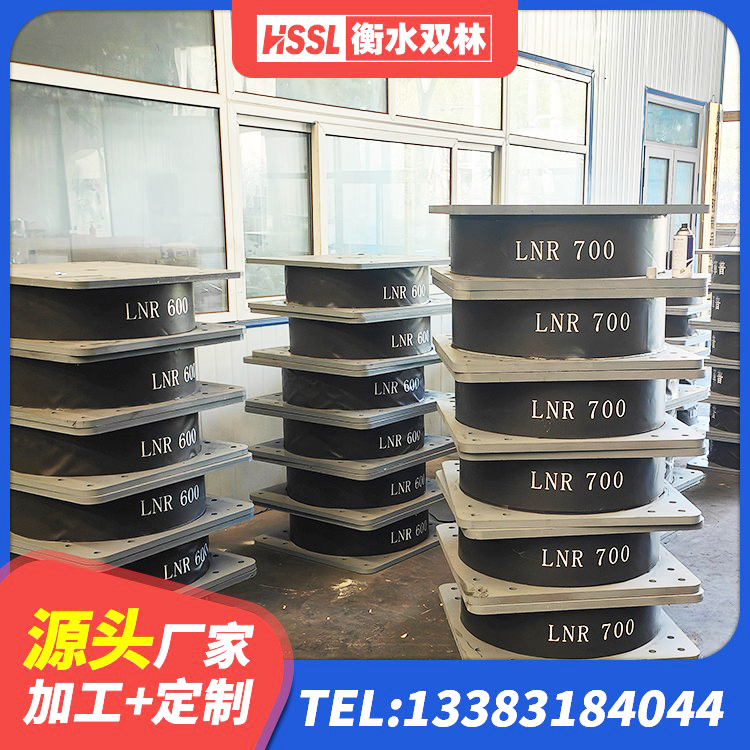禹州市铅芯橡胶隔震支座(LRB)厂家 禹州市LNR水平分散力橡胶隔震支座厂家 禹州市LRB1300铅芯橡胶隔震支座源头工厂 禹州市LRB1100铅芯支座厂家 - 第9张