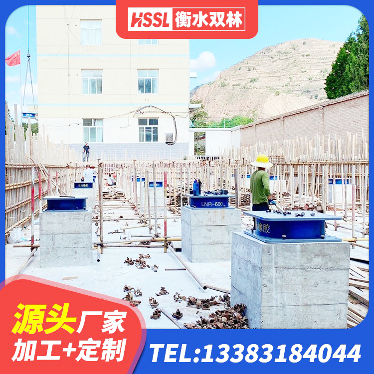 禹州市建筑叠层橡胶减震支座 禹州市建筑水平力隔震支座生产厂家 禹州市LNR橡胶隔震支座多少钱 禹州市建筑天然胶橡胶隔震支座生产厂家 - 第8张
