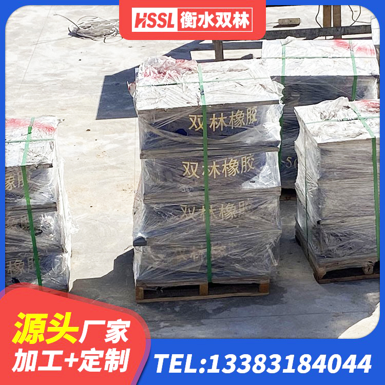 禹州市水平力分散型橡胶隔震支座厂家 禹州市建筑天然橡胶隔震支座 禹州市LNR-370*370*137圆形高阻尼橡胶隔震支座厂家 禹州市LRB500-Ⅱ型橡胶隔震支座厂家 - 第8张