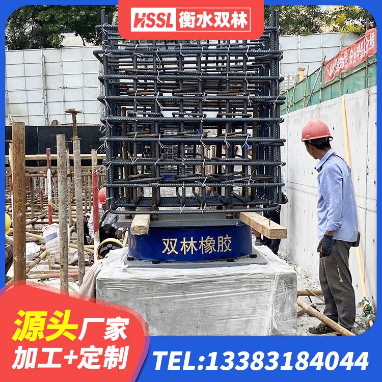 禹州市预制楼梯隔震支座 禹州市LNR隔震支座900厂家 禹州市建筑橡胶支座厂家电话 禹州市抗震隔震支座厂家 - 第1张