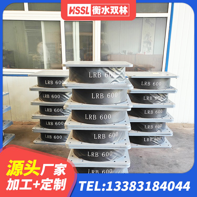 禹州市隔震支座LBR 禹州市铅芯橡胶隔震支座Y4Q420*133G1.0生产厂家 禹州市LNR橡胶隔震支座800厂家 禹州市LNR700天然橡胶隔震支座 - 第1张