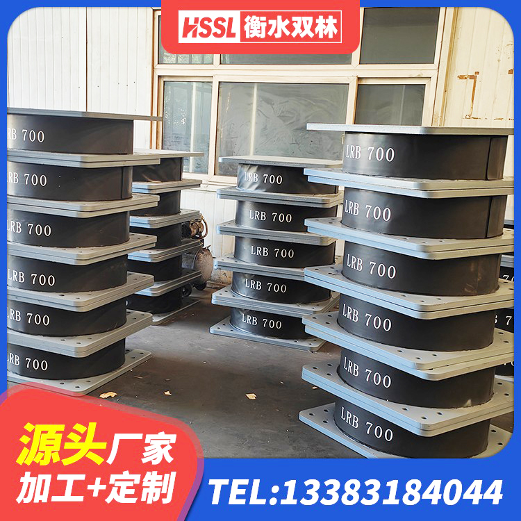 禹州市LRB700橡胶隔震支座多少钱 禹州市钢结构隔震支座价格 禹州市LNR700支座生产加工 禹州市橡胶建筑支座生产厂家 - 第5张