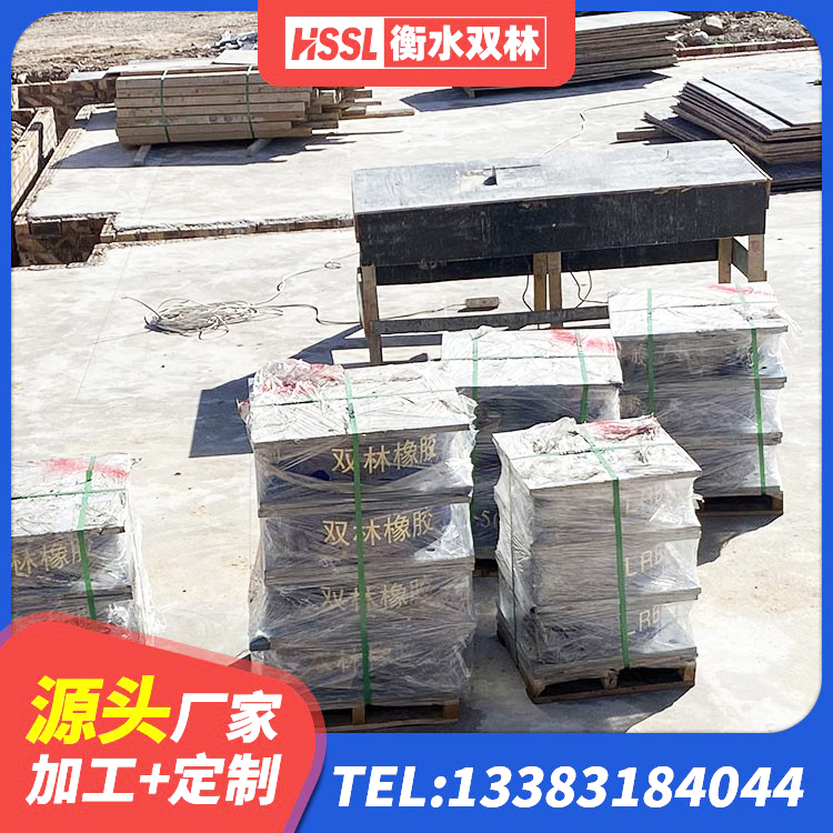 禹州市LNR隔震支座1500厂家 禹州市LNR橡胶隔震支座价格 禹州市LNR天然橡胶隔震支座多少钱 禹州市地面隔震支座源头工厂 - 第1张