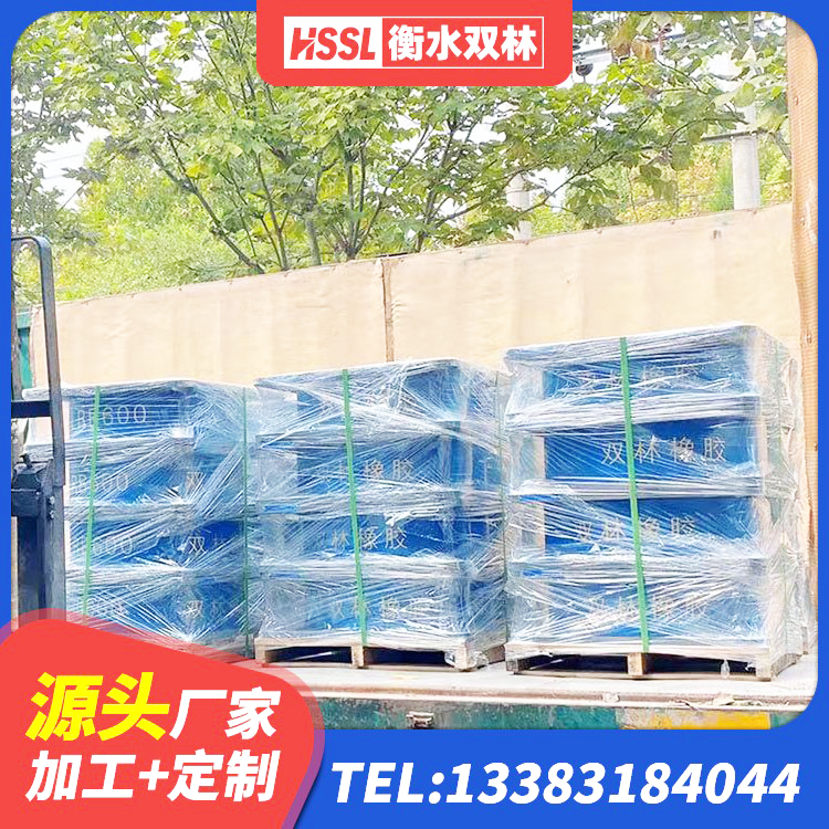 禹州市建筑叠层橡胶减震支座 禹州市建筑水平力隔震支座生产厂家 禹州市LNR橡胶隔震支座多少钱 禹州市建筑天然胶橡胶隔震支座生产厂家 - 第6张