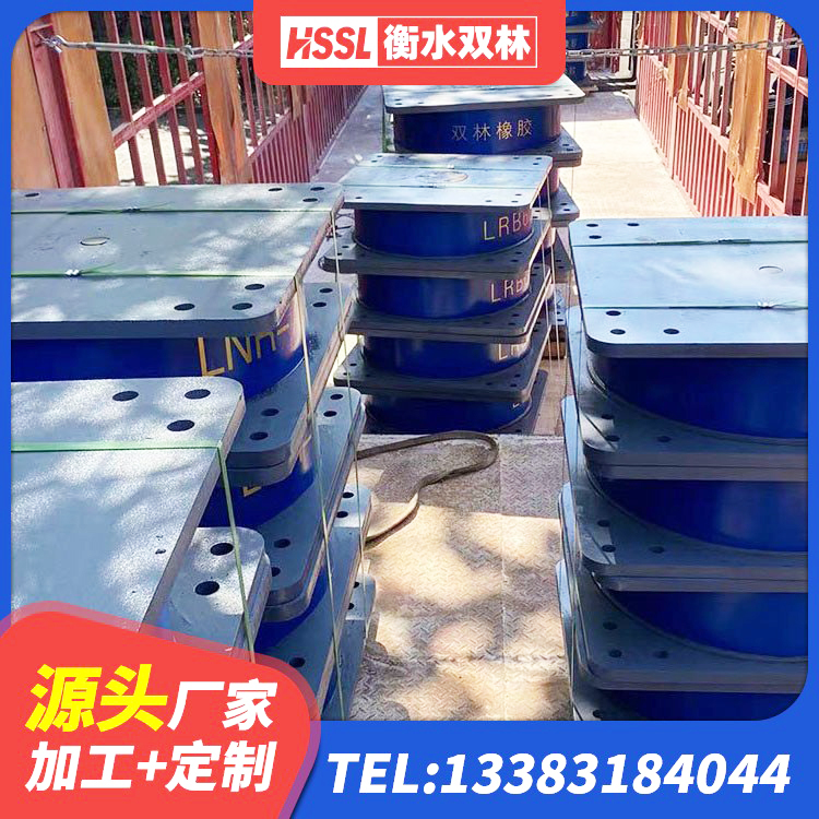禹州市LNR橡胶隔震支座多少钱 禹州市LRB900铅芯橡胶隔震支座什么价格 禹州市HDR高阻尼支座什么价格 禹州市LRB橡胶隔震支座800厂家 - 第5张