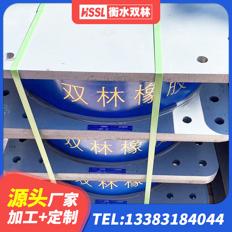 禹州市LNR900橡胶隔震支座 禹州市LNR隔震支座1000生产厂家 禹州市建筑高阻尼比橡胶隔震支座生产厂家 禹州市LRB800铅芯橡胶隔震支座 - 第3张