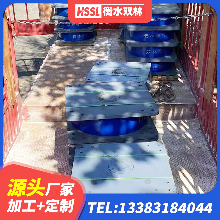 禹州市铅芯橡胶隔震支座(LRB)厂家 禹州市LNR水平分散力橡胶隔震支座厂家 禹州市LRB1300铅芯橡胶隔震支座源头工厂 禹州市LRB1100铅芯支座厂家 - 第8张