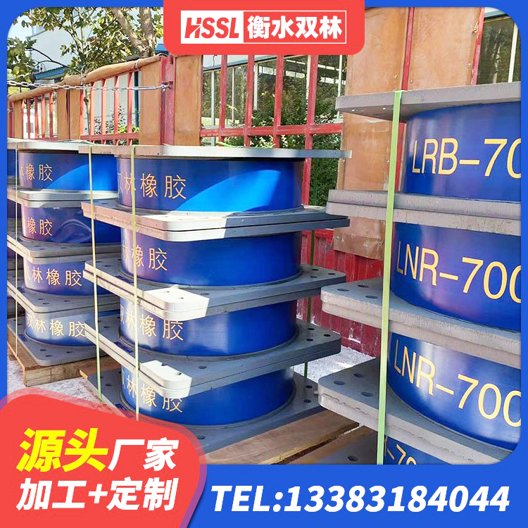 禹州市LRB700橡胶隔震支座多少钱 禹州市钢结构隔震支座价格 禹州市LNR700支座生产加工 禹州市橡胶建筑支座生产厂家 - 第7张
