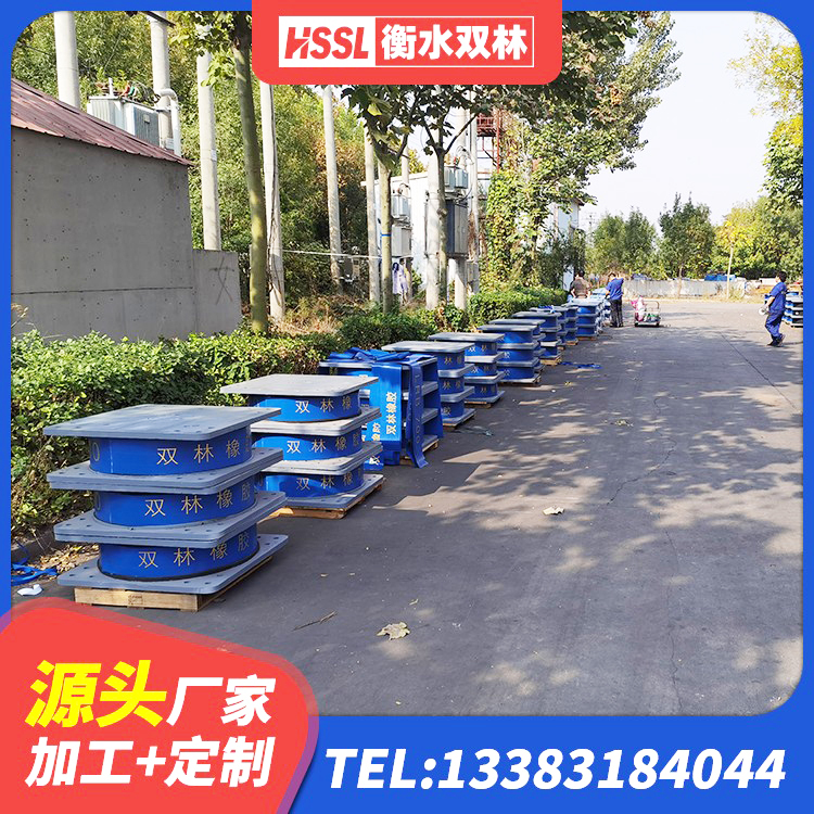 禹州市HDR1000高阻尼建筑隔震支座 禹州市铅芯橡胶隔震支座单价 禹州市铅芯型隔震支座LRB600源头工厂 禹州市建筑连廊隔震支座源头工厂 - 第3张
