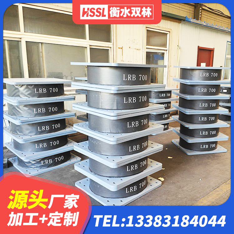 禹州市LNR橡胶隔震支座多少钱 禹州市LRB900铅芯橡胶隔震支座什么价格 禹州市HDR高阻尼支座什么价格 禹州市LRB橡胶隔震支座800厂家 - 第3张