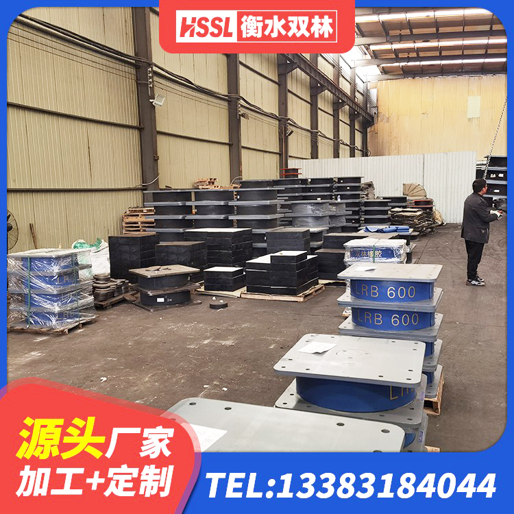 禹州市LRB700铝芯隔震支座源头工厂 禹州市LNR橡胶隔震支座800(II型)厂家 禹州市建筑无铅芯橡胶隔震支座生产厂家 禹州市高楼隔震支座生产厂家 - 第7张