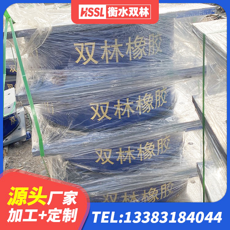 禹州市较高阻尼支座生产厂家 禹州市HDR橡胶隔震支座生产厂家 禹州市HDR型高阻尼橡胶隔震支座厂家电话 禹州市LNR800支座厂家 - 第2张