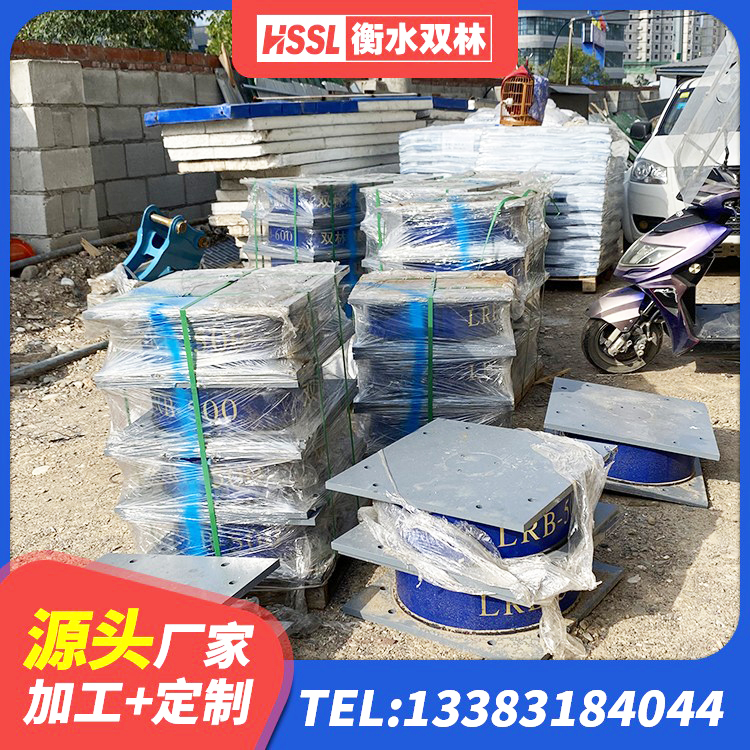 禹州市建筑叠层橡胶减震支座 禹州市建筑水平力隔震支座生产厂家 禹州市LNR橡胶隔震支座多少钱 禹州市建筑天然胶橡胶隔震支座生产厂家 - 第10张